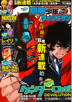 cover
